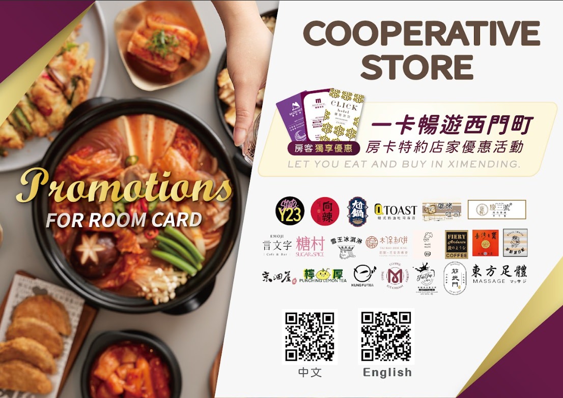 儷客旅店-站前店